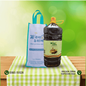 সরিষার তেল ২ লিটার