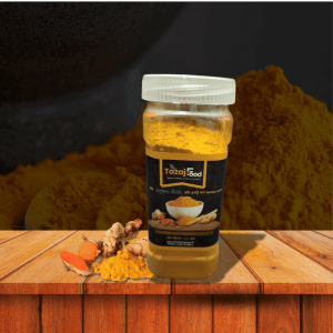 ১০০ গ্রাম হলুদ গুঁড়া