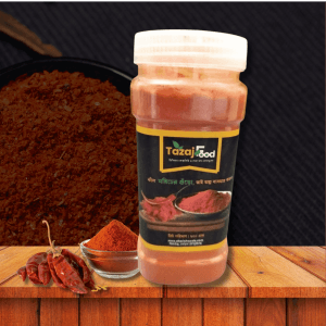 ২০০ গ্রাম মরিচ গুঁড়া