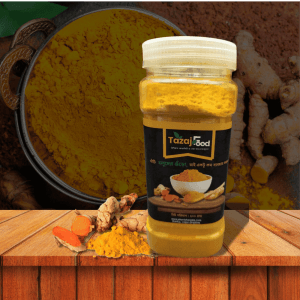 ২০০ গ্রাম হলুদ গুঁড়া